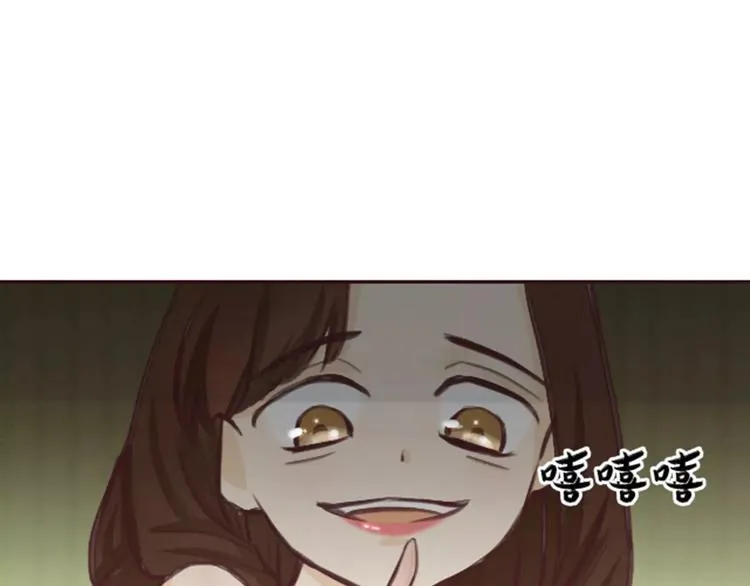 第1话 送上门的，你要不要 第87页
