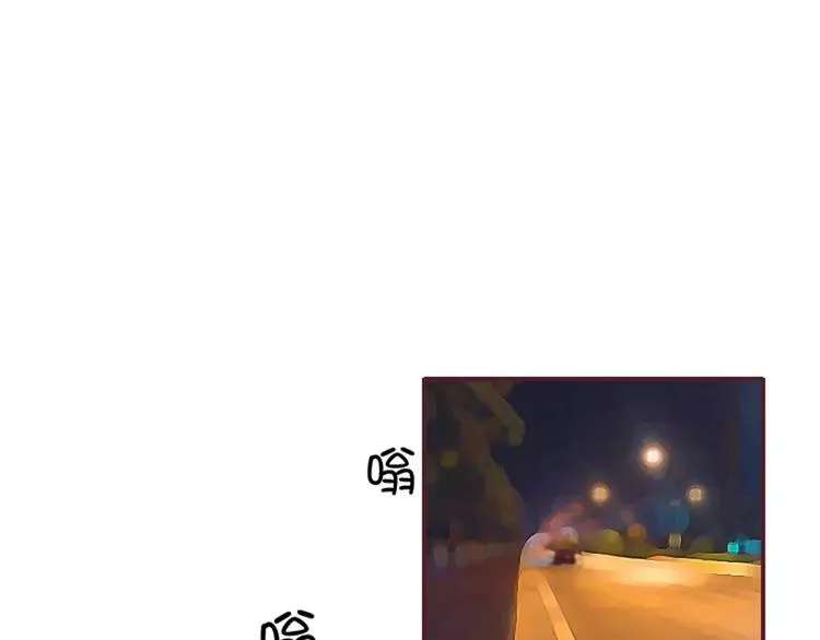 第2话 湛慕时，你个死gay 第6页