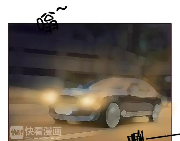 第2话 湛慕时，你个死gay 第8页