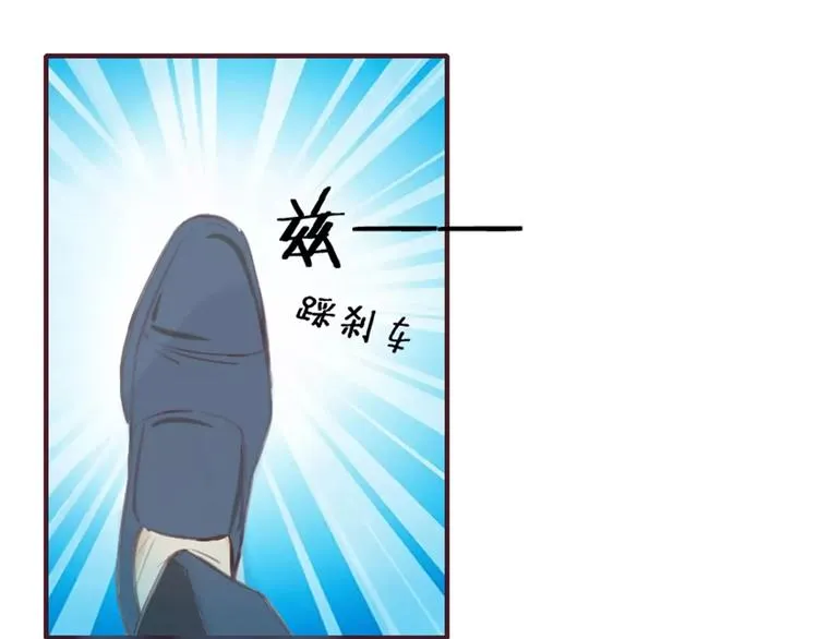 第2话 湛慕时，你个死gay 第34页