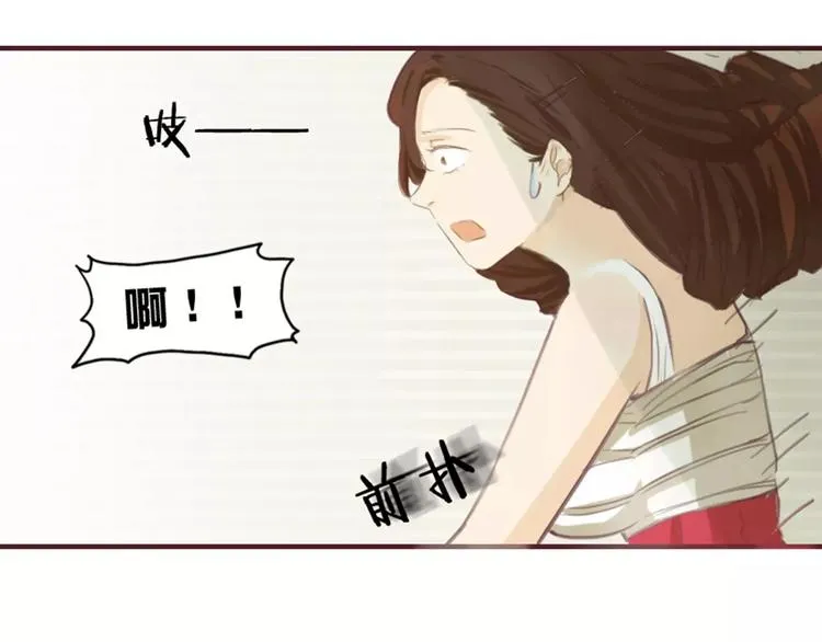 第2话 湛慕时，你个死gay 第36页