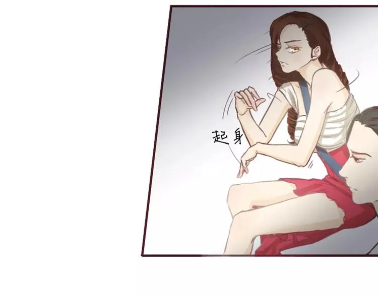 第2话 湛慕时，你个死gay 第41页