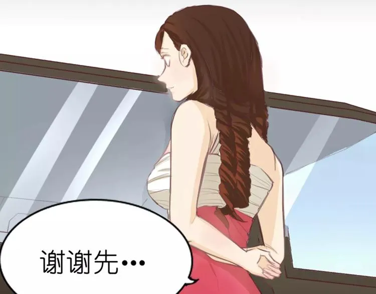 第2话 湛慕时，你个死gay 第56页