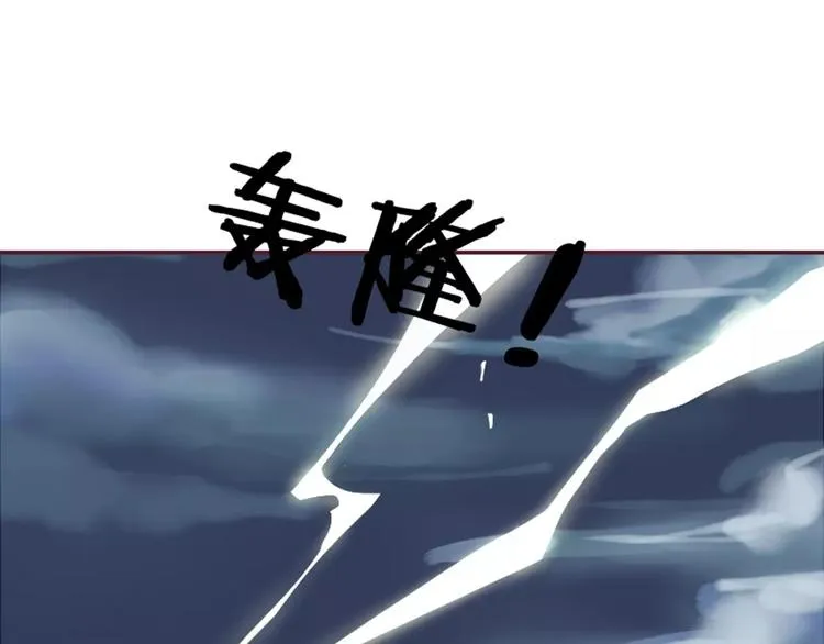 第2话 湛慕时，你个死gay 第64页