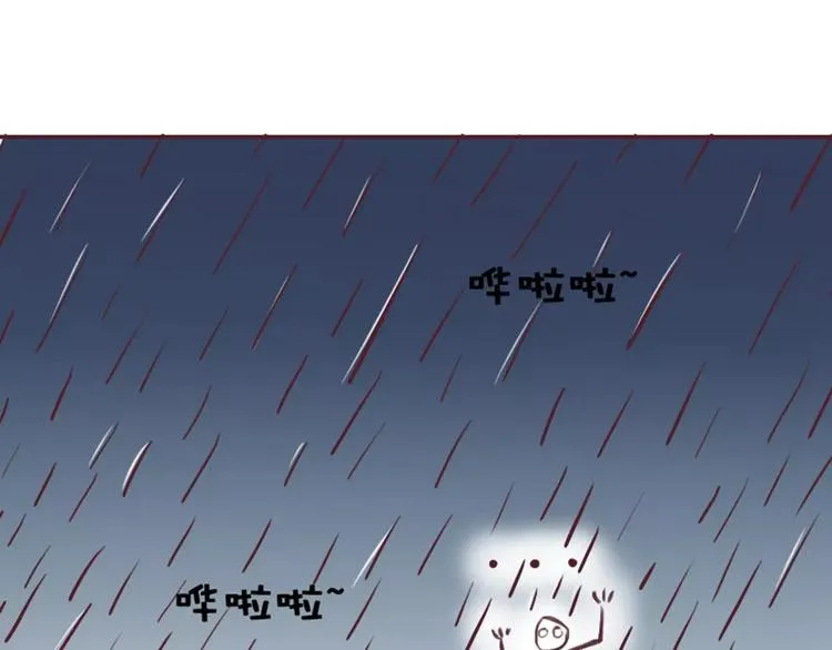 第2话 湛慕时，你个死gay 第66页