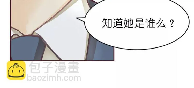 第2话 湛慕时，你个死gay 第75页