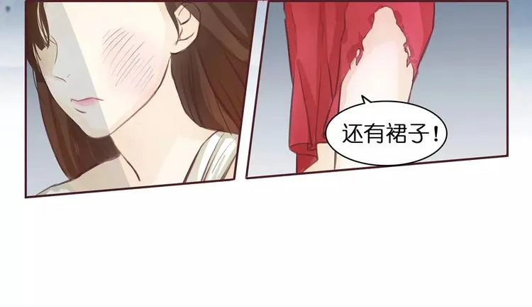 第2话 湛慕时，你个死gay 第103页