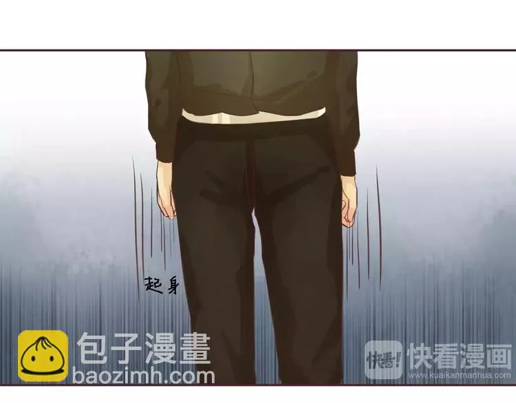 第2话 湛慕时，你个死gay 第115页