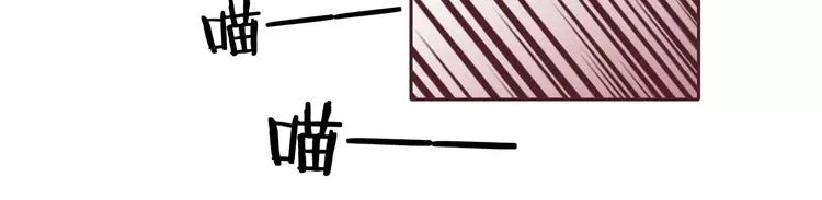 第3话 二当家的 第21页