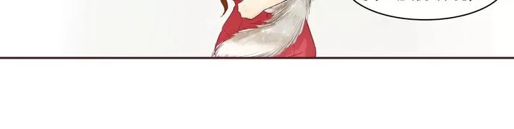 第3话 二当家的 第33页
