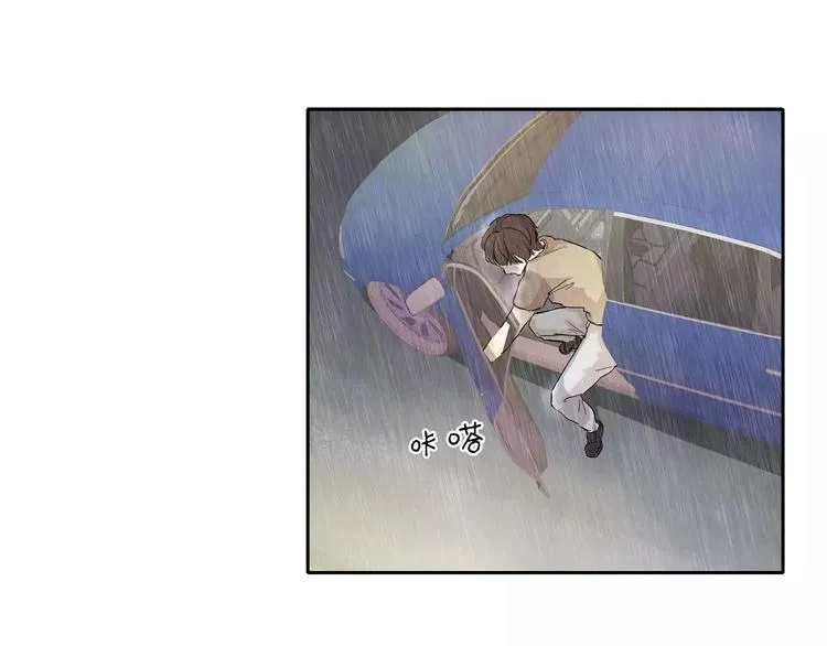第3话 二当家的 第49页