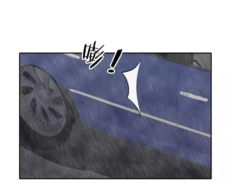 第3话 二当家的 第53页