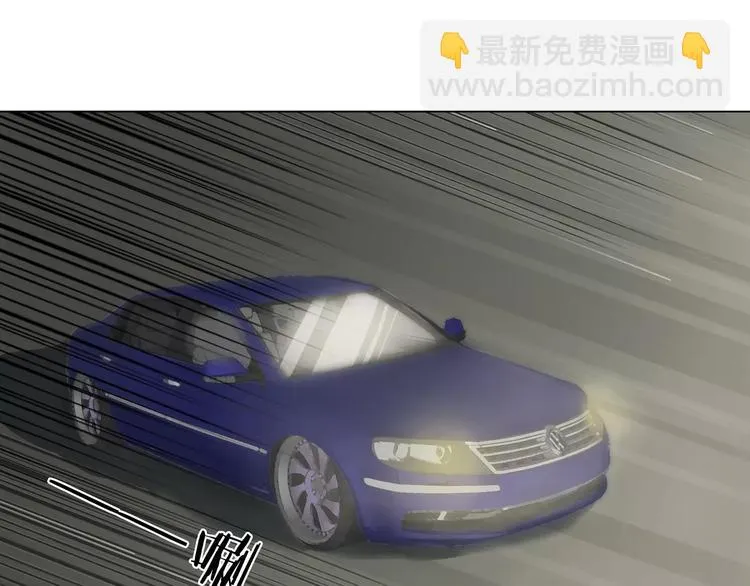 第3话 二当家的 第57页