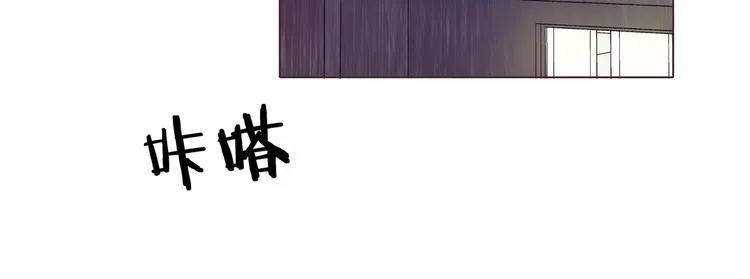 第3话 二当家的 第60页