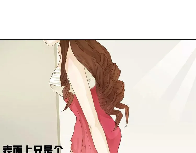 第3话 二当家的 第64页