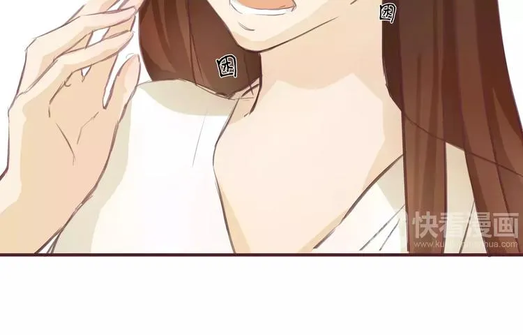 第3话 二当家的 第80页
