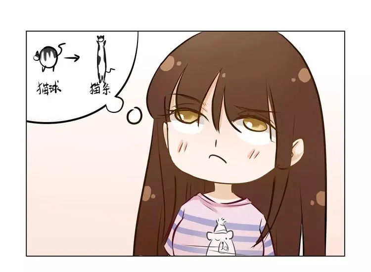 第3话 二当家的 第97页