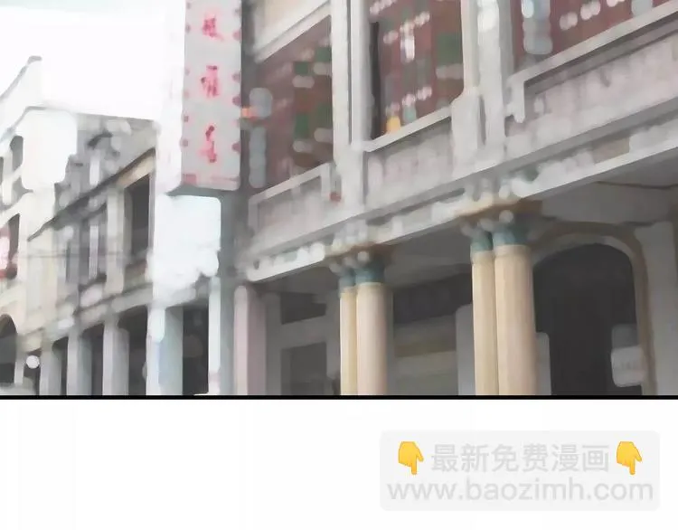 第4话 水中月的土豪们 第14页
