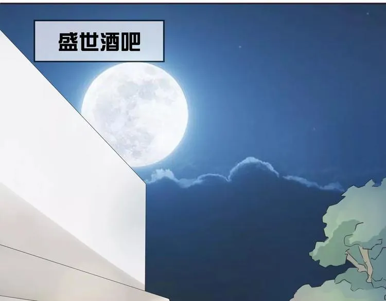第4话 水中月的土豪们 第72页