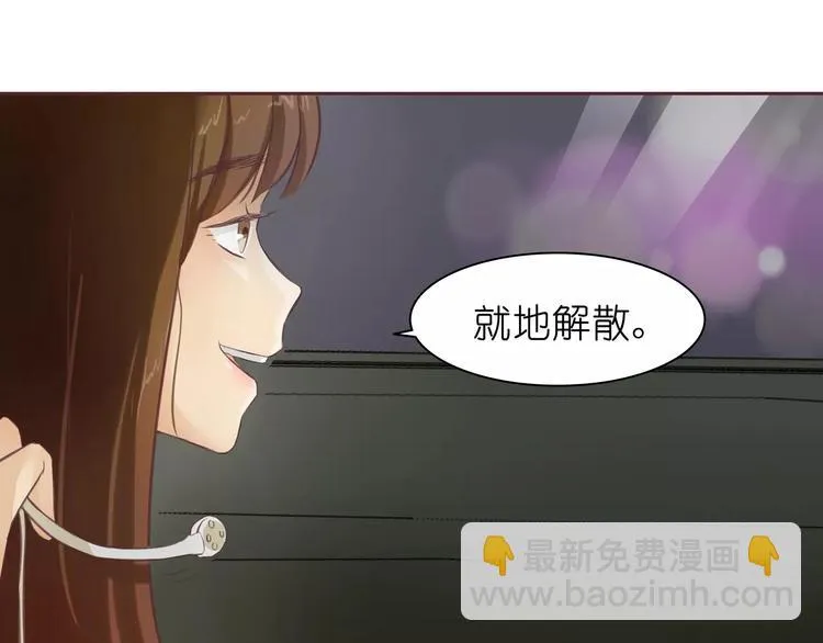 第4话 水中月的土豪们 第82页