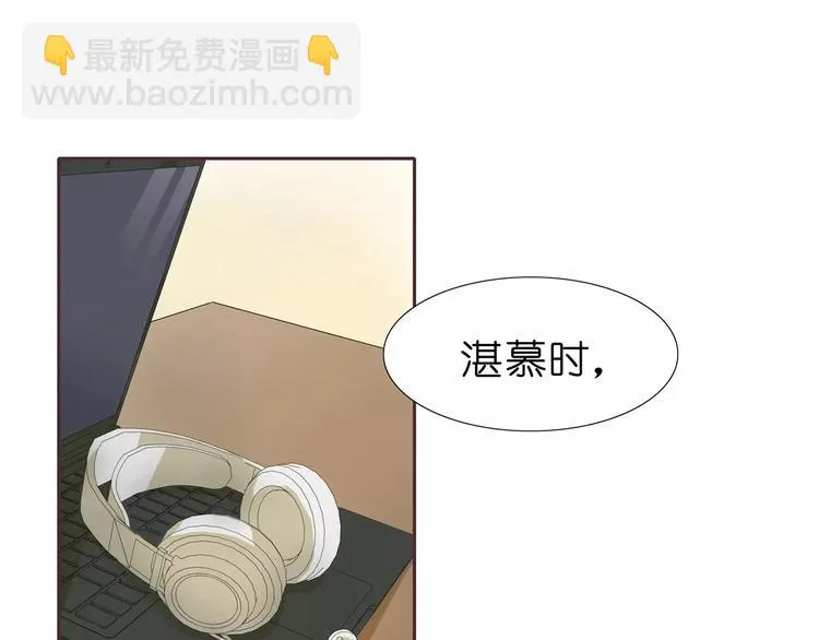 第4话 水中月的土豪们 第84页