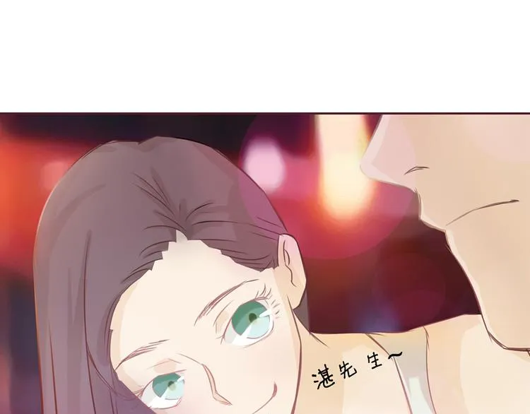 第4话 水中月的土豪们 第101页