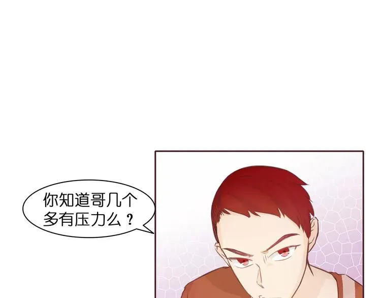第4话 水中月的土豪们 第107页