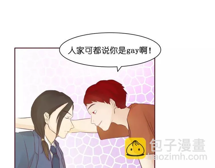 第4话 水中月的土豪们 第109页