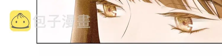 第5话 原来这小东西叫喻千颜 第2页