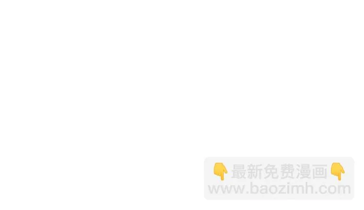 第5话 原来这小东西叫喻千颜 第14页
