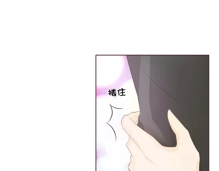 第5话 原来这小东西叫喻千颜 第28页