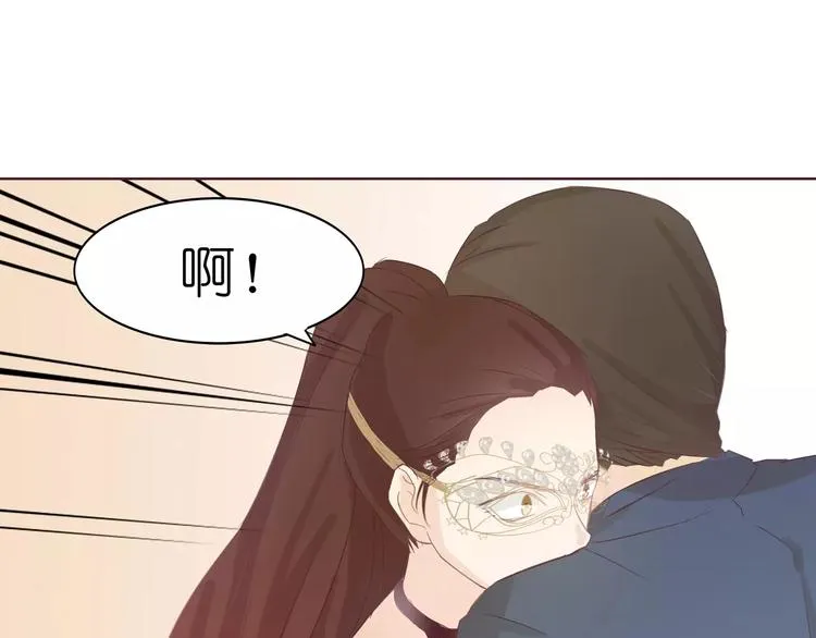 第5话 原来这小东西叫喻千颜 第30页
