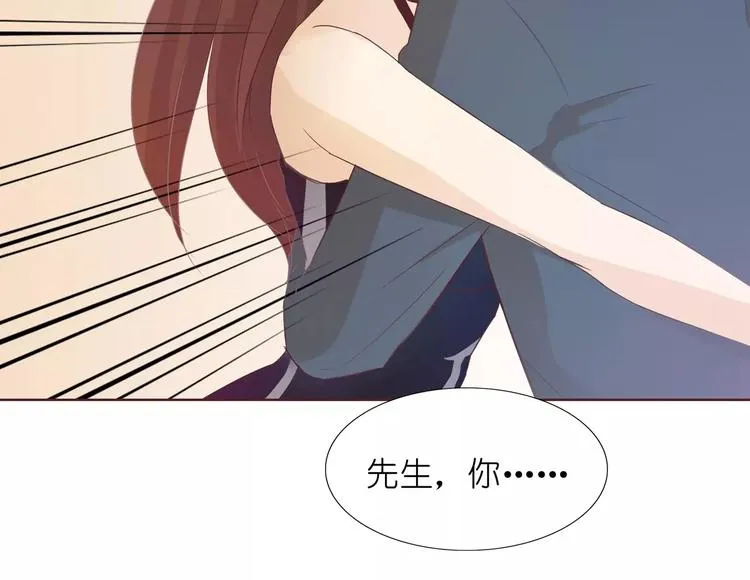 第5话 原来这小东西叫喻千颜 第31页