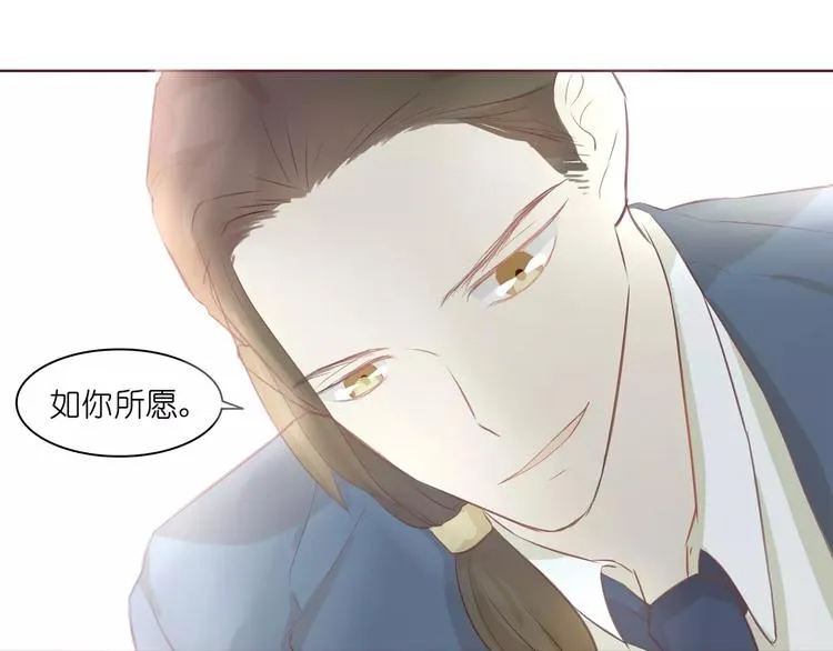 第5话 原来这小东西叫喻千颜 第34页