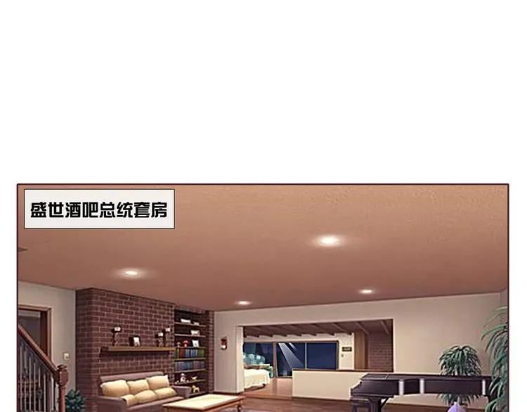 第5话 原来这小东西叫喻千颜 第40页