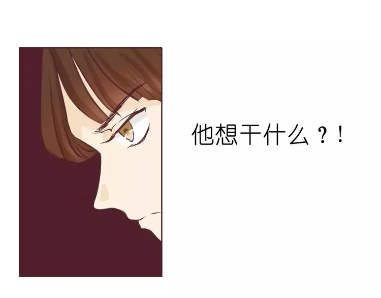 第5话 原来这小东西叫喻千颜 第44页