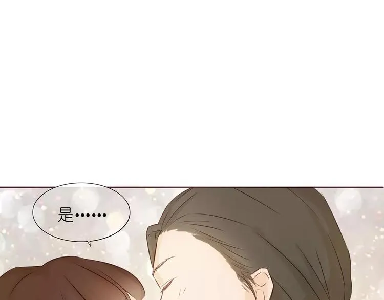 第5话 原来这小东西叫喻千颜 第68页