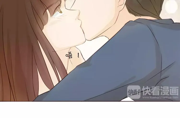 第5话 原来这小东西叫喻千颜 第69页