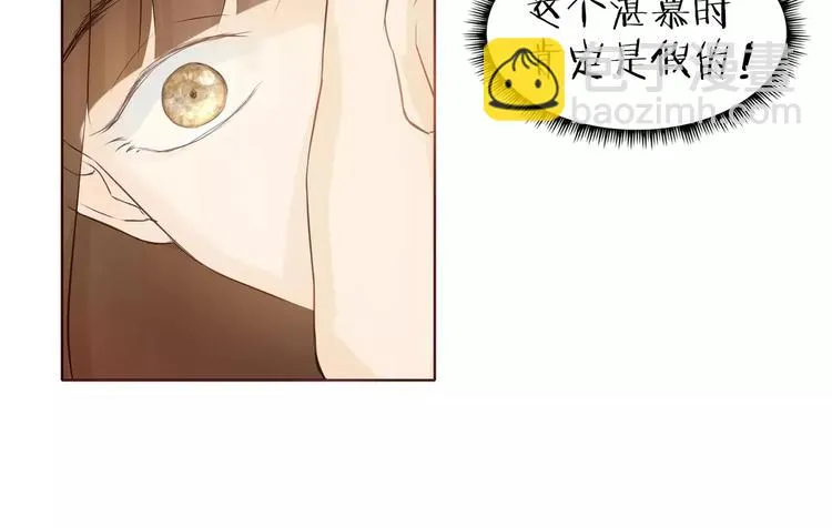 第5话 原来这小东西叫喻千颜 第71页