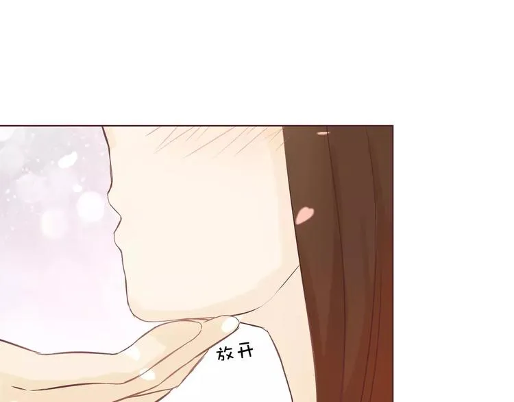 第5话 原来这小东西叫喻千颜 第74页