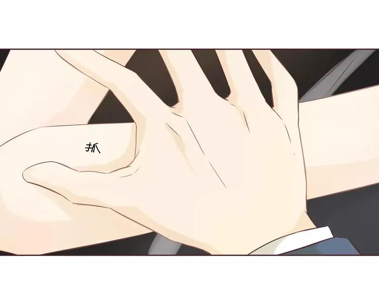第5话 原来这小东西叫喻千颜 第80页