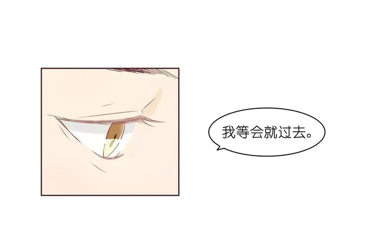 第5话 原来这小东西叫喻千颜 第82页