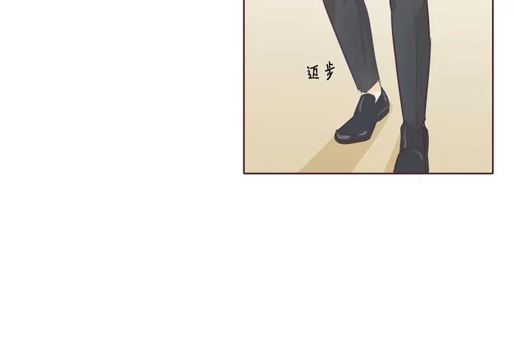 第5话 原来这小东西叫喻千颜 第89页