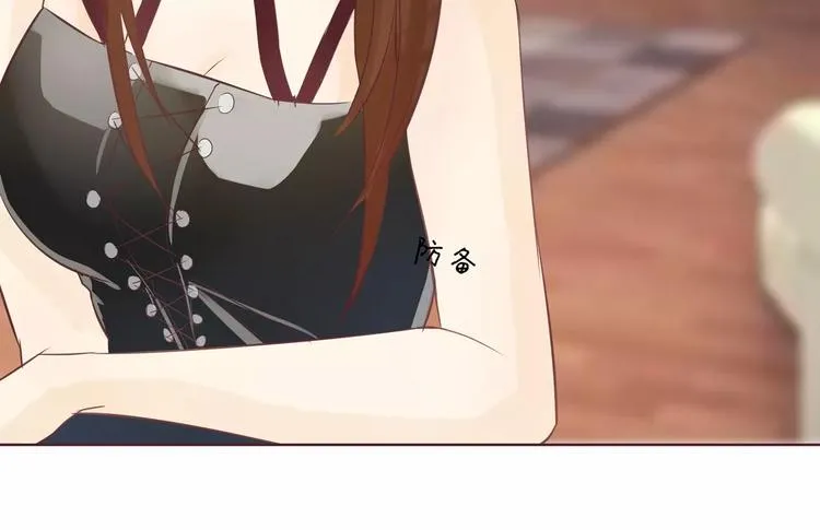 第5话 原来这小东西叫喻千颜 第91页