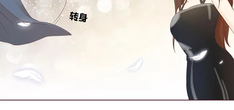 第5话 原来这小东西叫喻千颜 第96页