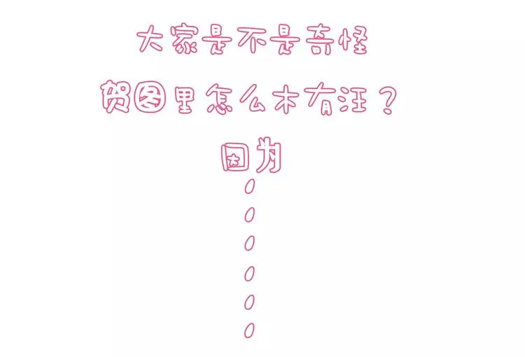 第6话 女刺客与袭胸 第4页