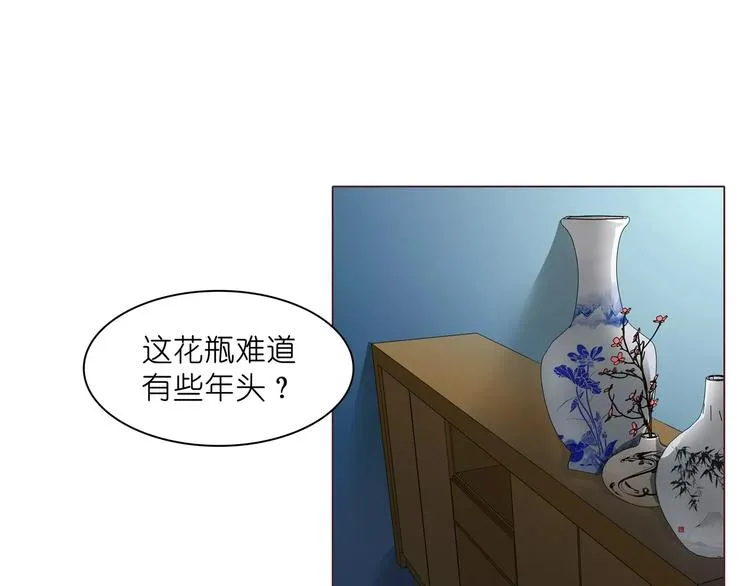 第6话 女刺客与袭胸 第23页