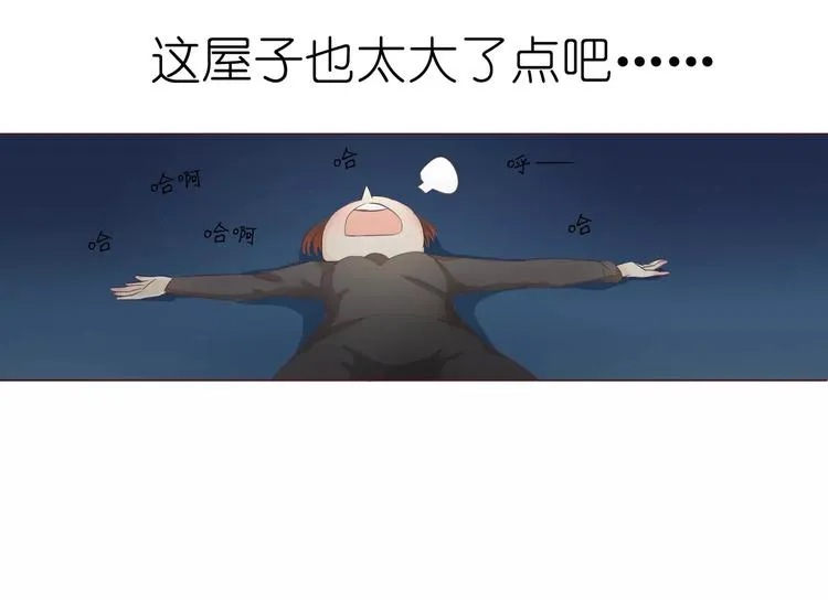 第6话 女刺客与袭胸 第39页