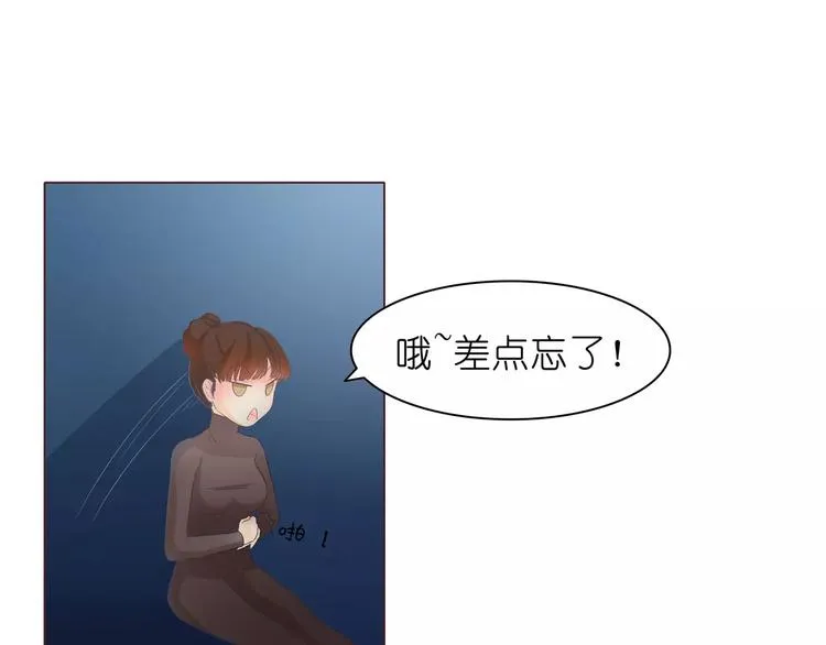 第6话 女刺客与袭胸 第42页