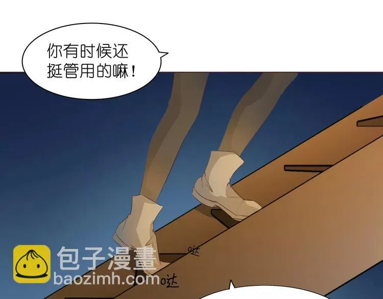 第6话 女刺客与袭胸 第44页